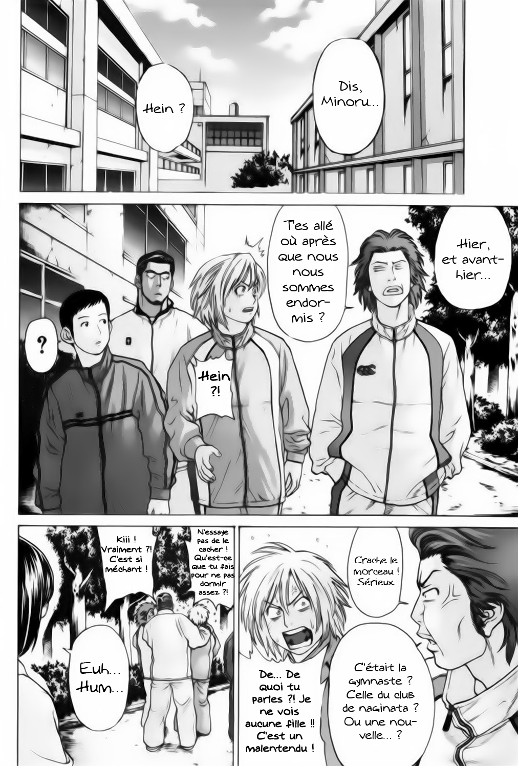 img Karate Shoukoushi Kohinata Minoru 7